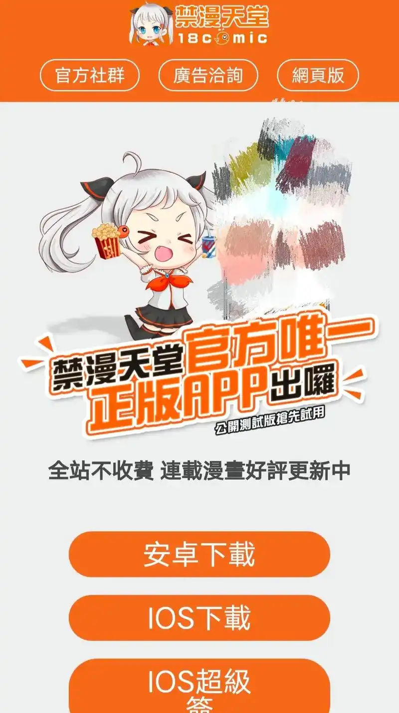 书架页面